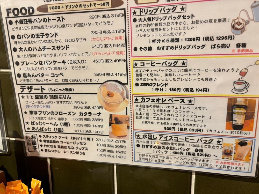 nanah1さんが投稿したコーヒー焙煎所 ZEROに関する口コミの画像