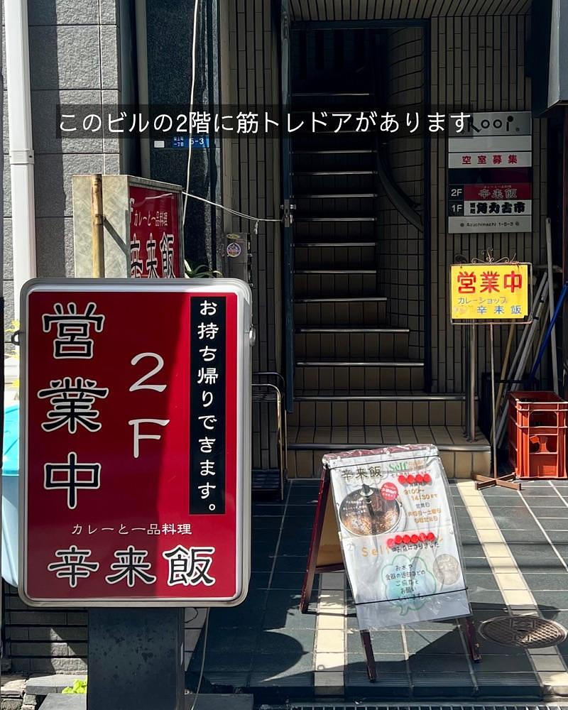 masayan.310さんが投稿した辛来飯（カーライス）に関する口コミの画像
