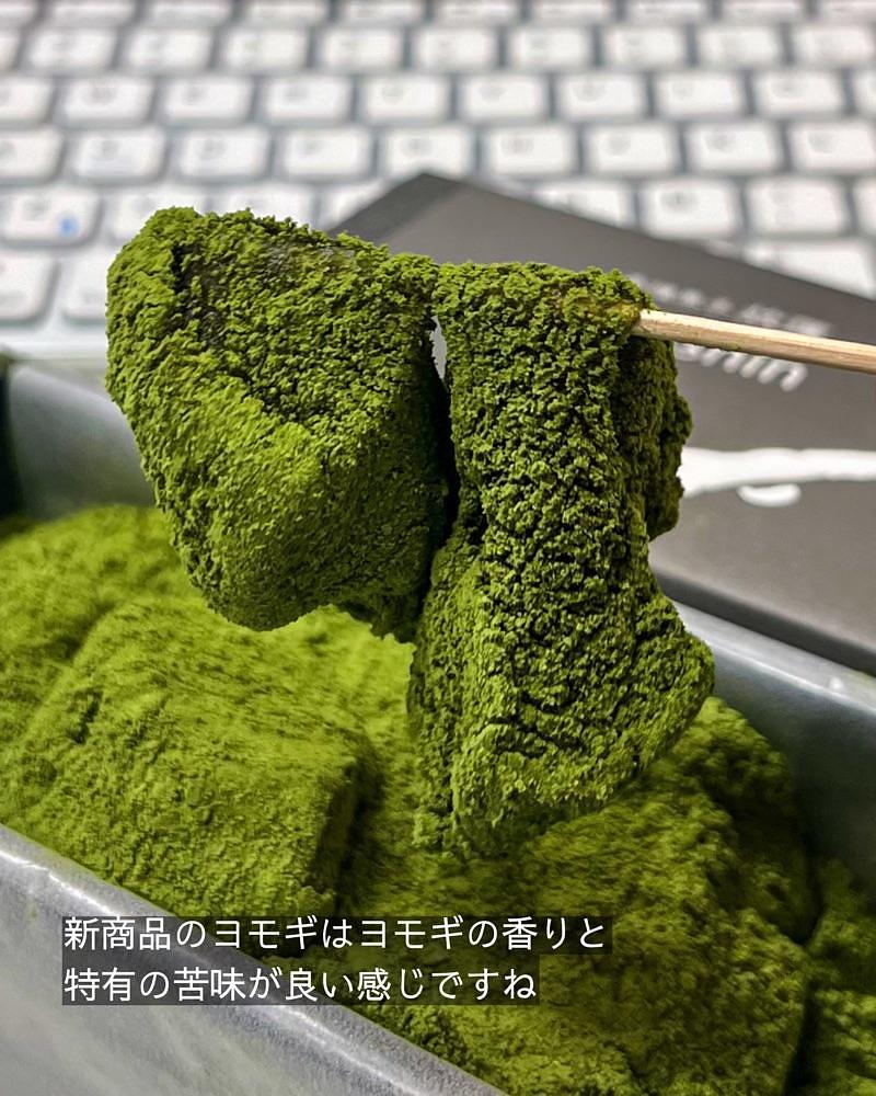 masayan.310さんが投稿した本煉果子 炊蓮 isshin （イッシン）に関する口コミの画像