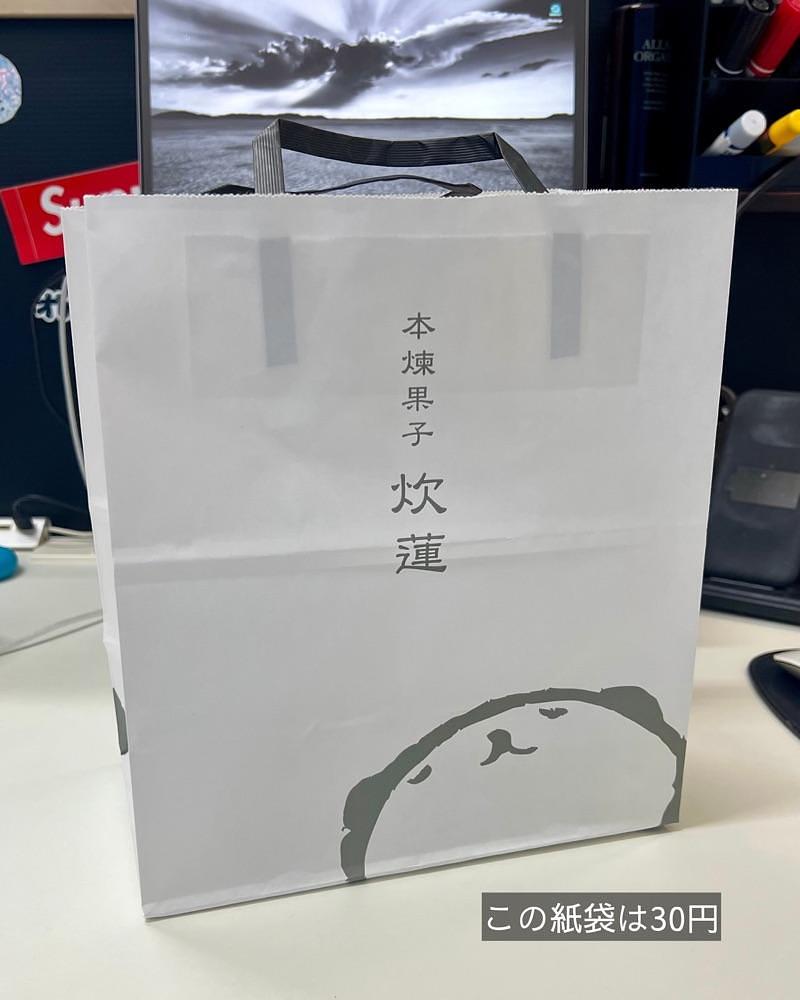 masayan.310さんが投稿した本煉果子 炊蓮 isshin （イッシン）に関する口コミの画像