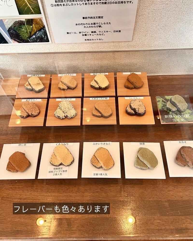 masayan.310さんが投稿した本煉果子 炊蓮 isshin （イッシン）に関する口コミの画像