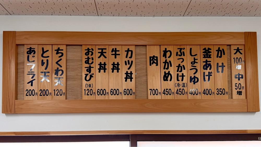 かずくんさんが投稿したうどん好きに関する口コミの画像
