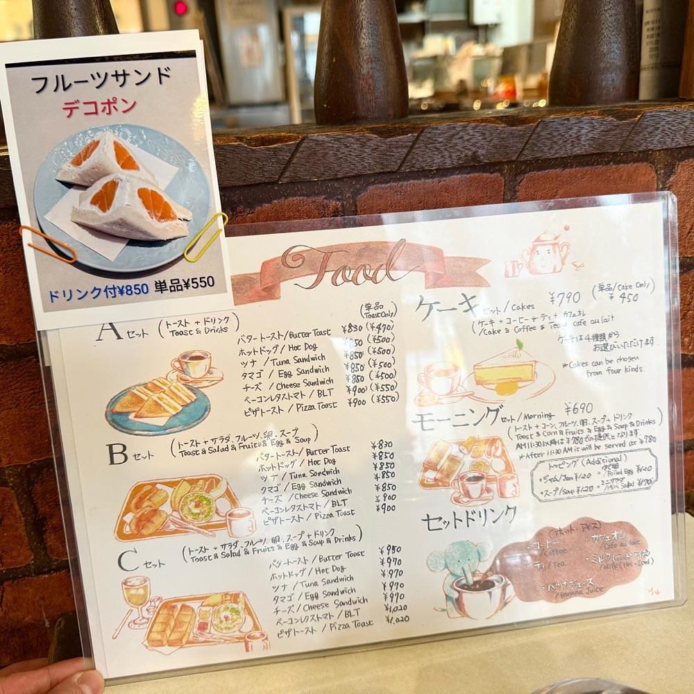 kaze_gourmetさんが投稿したヒヨシに関する口コミの画像