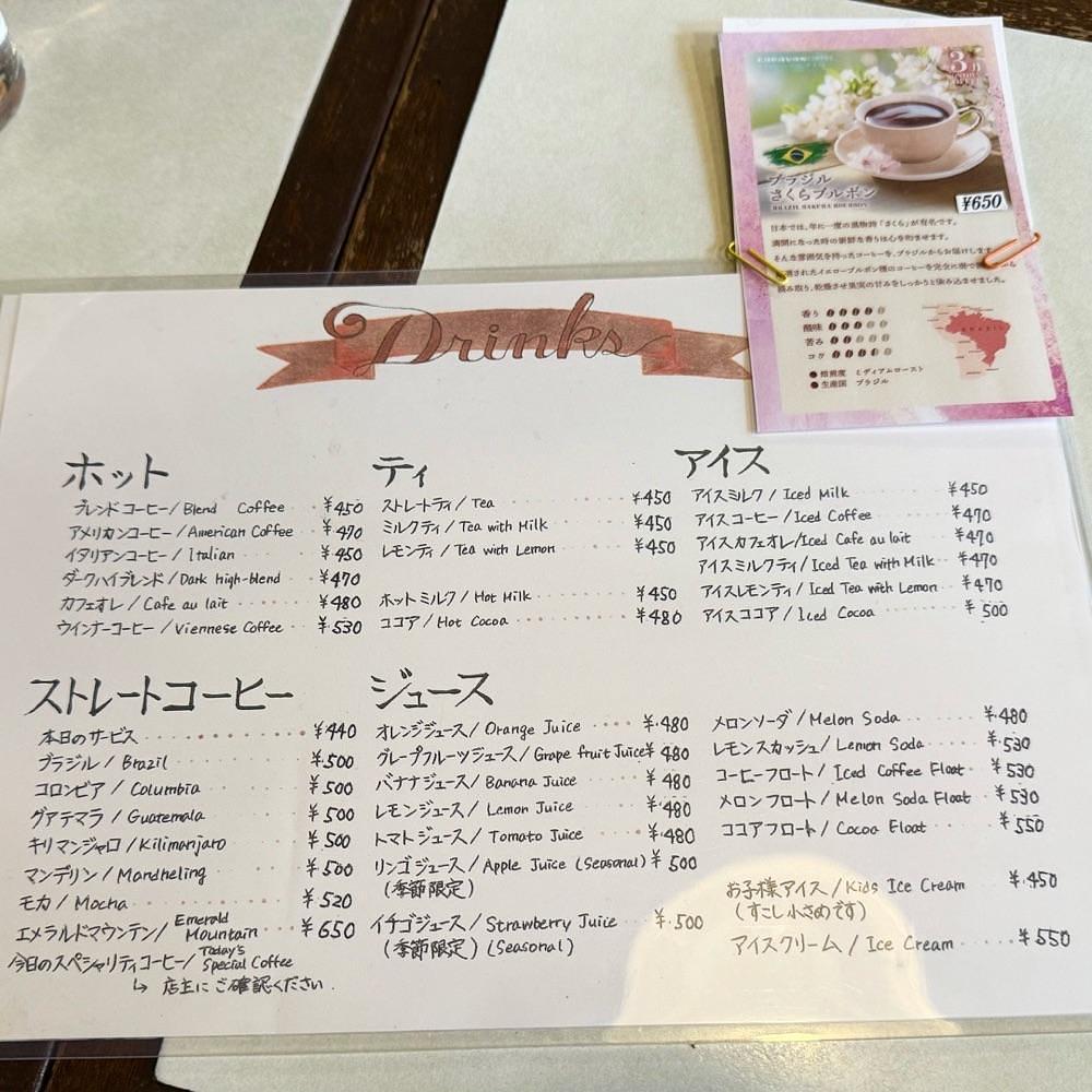 kaze_gourmetさんが投稿したヒヨシに関する口コミの画像