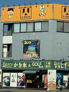 施設画像