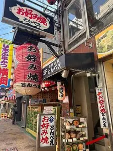 とんべえ
