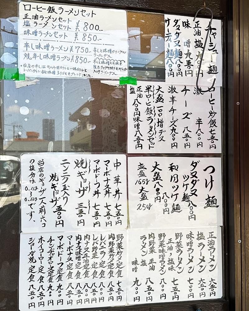 40s_gourmetさんが投稿した龍栄（リュウエイ）に関する口コミの画像