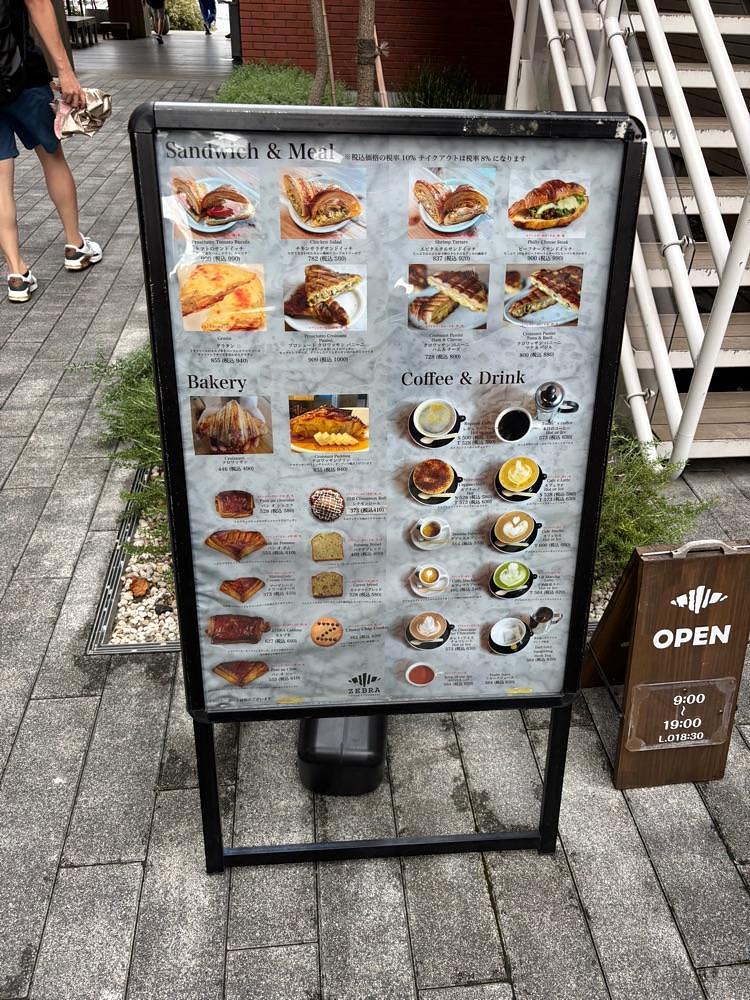 nanah1さんが投稿したゼブラ コーヒーアンドクロワッサン 横浜店（ZEBRA Coffee&Croissant）に関する口コミの画像