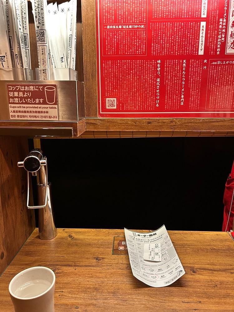 Rei Ouchiさんが投稿した一蘭 新橋店に関する口コミの画像