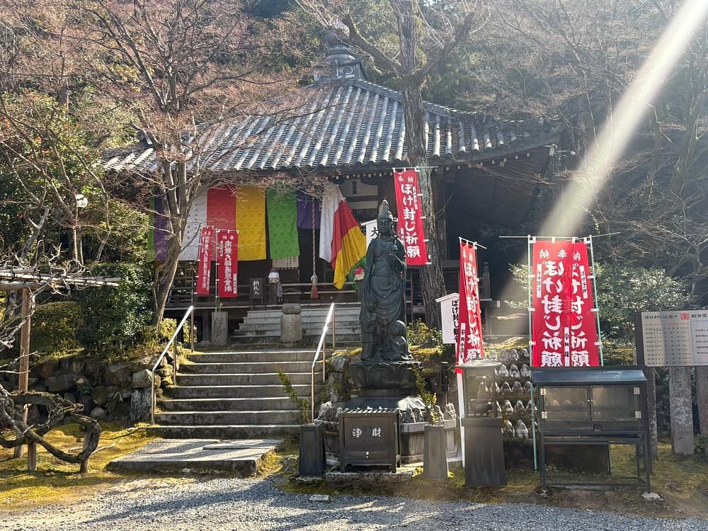 alpha4201さんが投稿した今熊野観音寺に関する口コミの画像