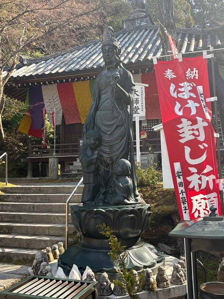 alpha4201さんが投稿した今熊野観音寺に関する口コミの画像