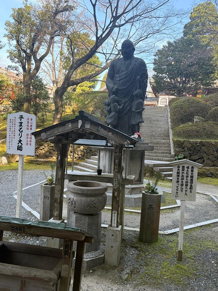 alpha4201さんが投稿した今熊野観音寺に関する口コミの画像