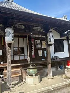 元慶寺