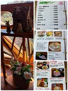 離れのやど　星ヶ山 3枚目