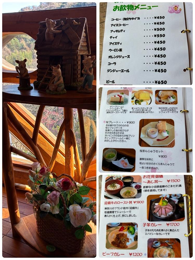 deriさんが投稿した離れのやど　星ヶ山に関する口コミの画像