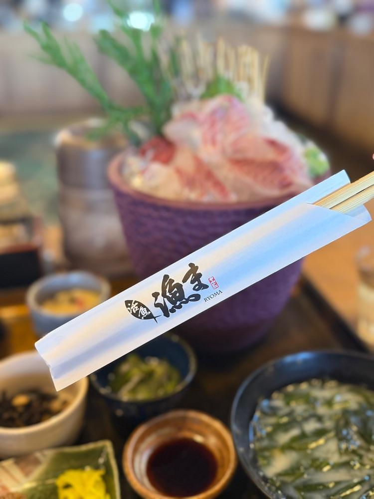 あんよさんが投稿した活魚 漁ま（カツギョ リョウマ）に関する口コミの画像