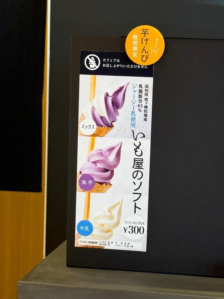 あんよさんが投稿した芋屋金次郎 卸団地店（いもやきんじろう）に関する口コミの画像