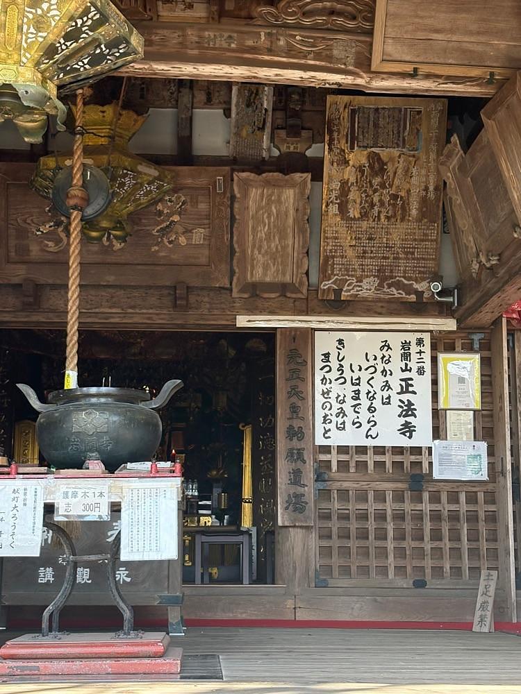alpha4201さんが投稿した岩間寺（岩間山正法寺）に関する口コミの画像