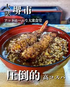 えびいち