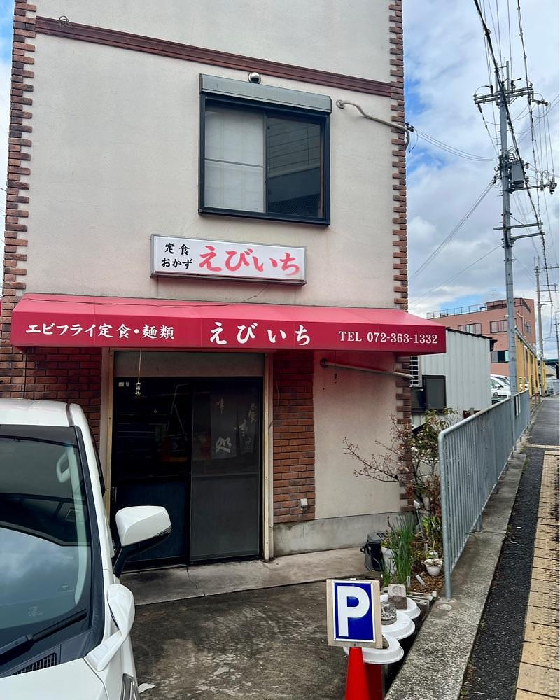 masayan.310さんが投稿したえびいちに関する口コミの画像