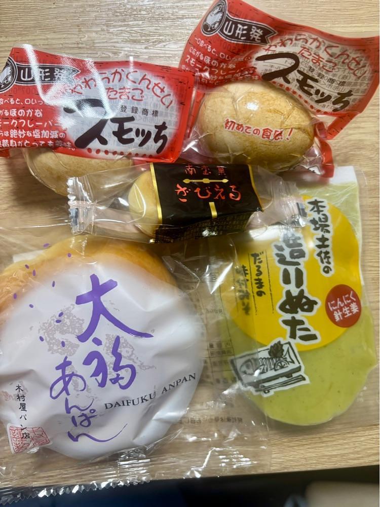 カランさんが投稿したツマガリ 大丸梅田店に関する口コミの画像