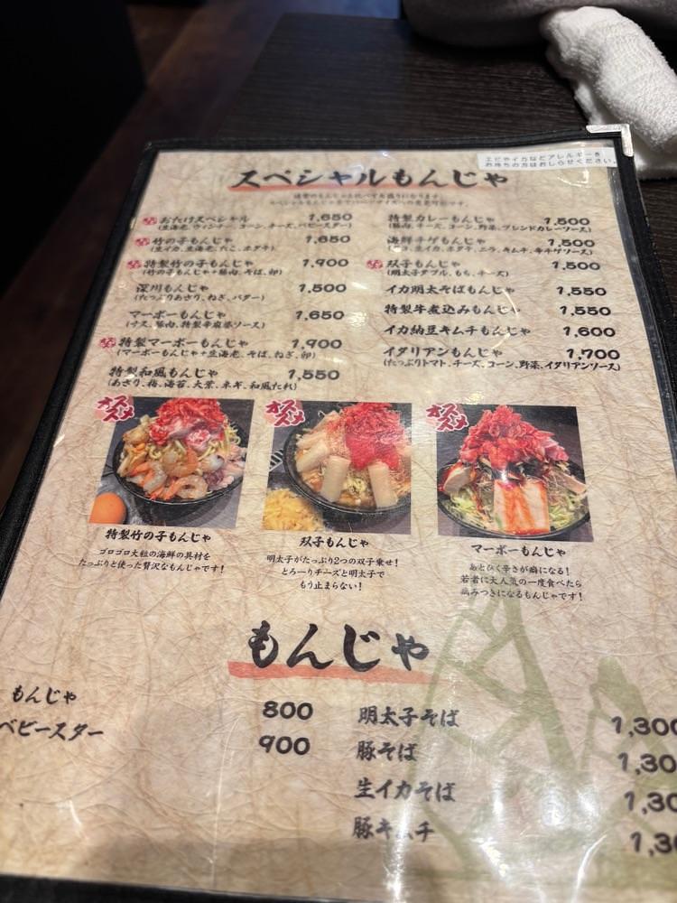 それなはとけさんが投稿した竹の子に関する口コミの画像