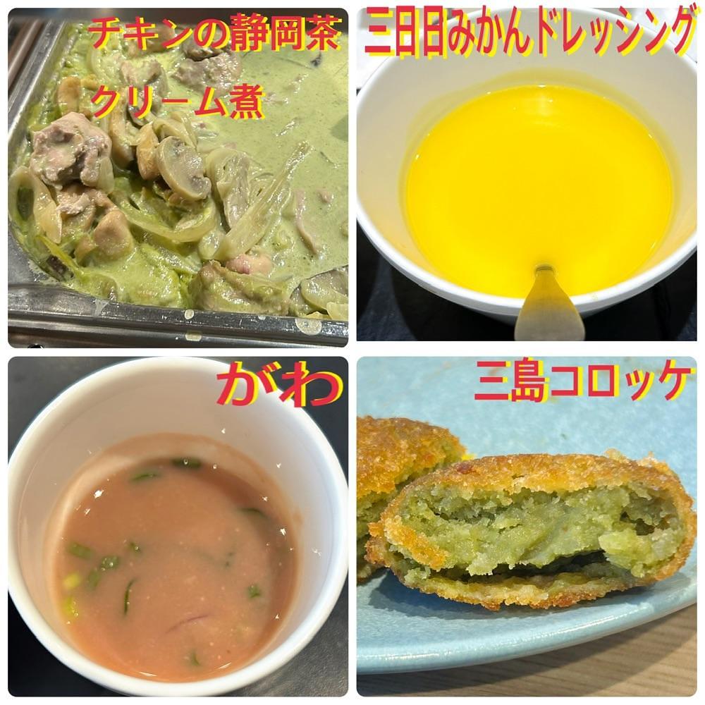 Mr. イリジウム シルバーさんが投稿したグランドメルキュール浜名湖リゾート&スパ（Grand Mercure Lake Hamana Resort & Spa）に関する口コミの画像