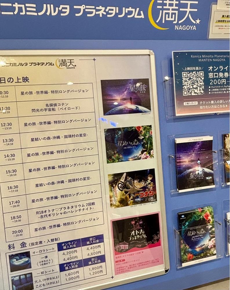 カランさんが投稿したイオンスタイル 名古屋則武（AEON STYLE）に関する口コミの画像