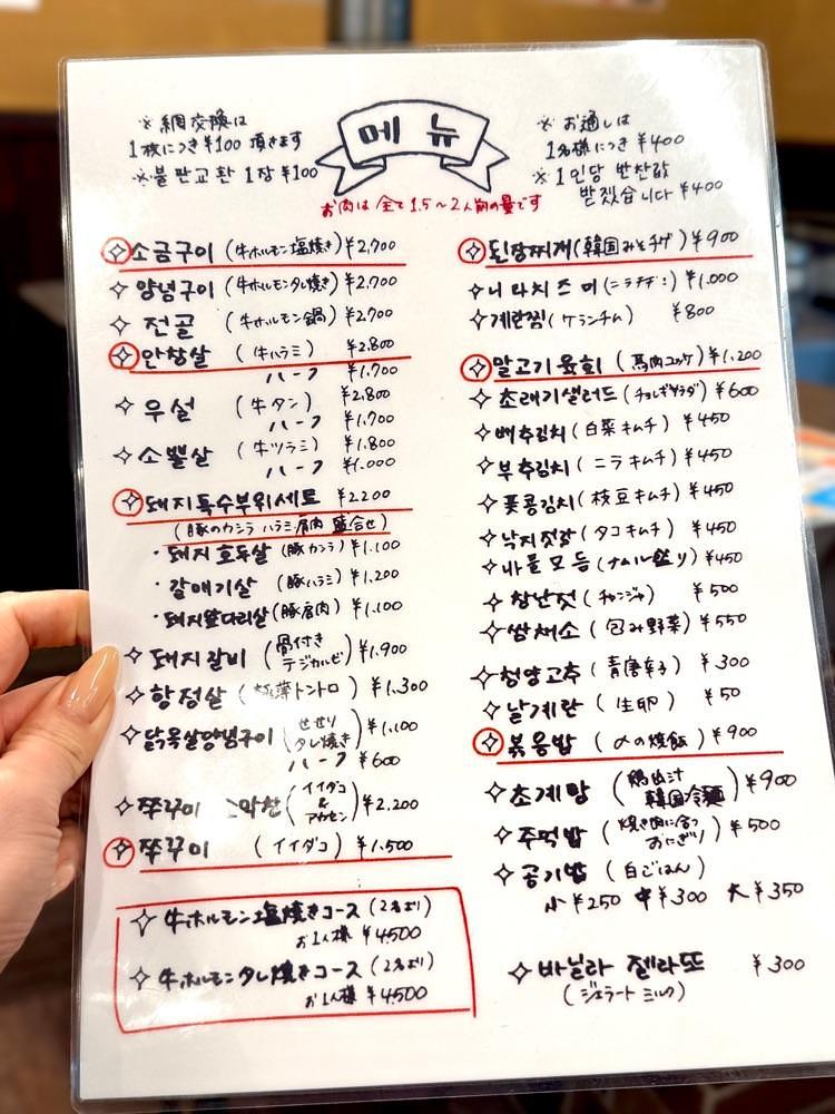 志保さんが投稿したミリネヤンコプチャン 高円寺店に関する口コミの画像