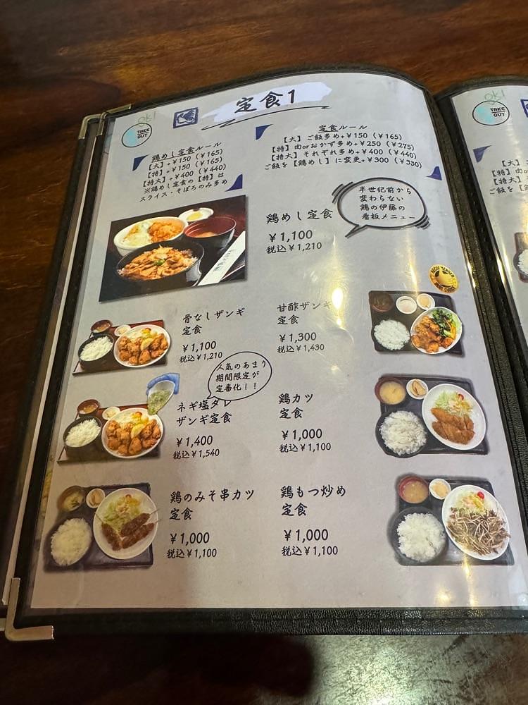 P-sanさんが投稿した鶏の伊藤（とりのいとう）に関する口コミの画像
