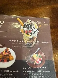 鶏の伊藤(とりのいとう) 3枚目