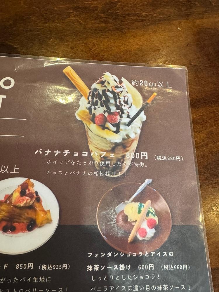 P-sanさんが投稿した鶏の伊藤（とりのいとう）に関する口コミの画像
