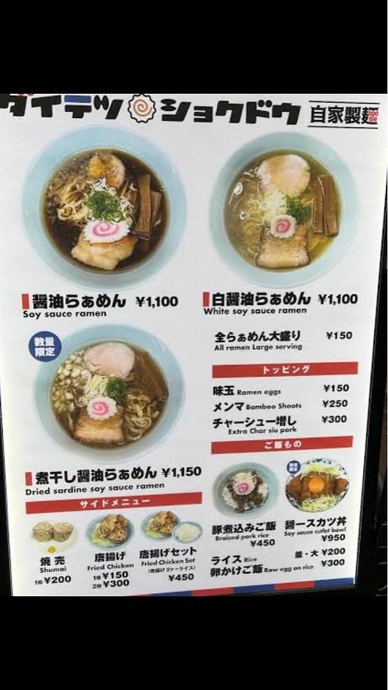 京都を巡る会・「武」さんが投稿した三条会商店街に関する口コミの画像