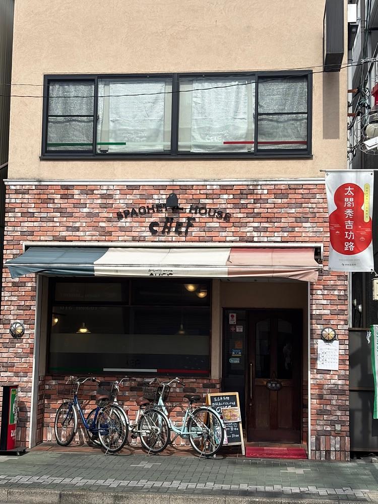 カランさんが投稿したスパゲッティハウス シェフ 名駅西店に関する口コミの画像