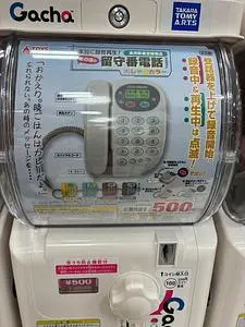 イオン 具志川店
