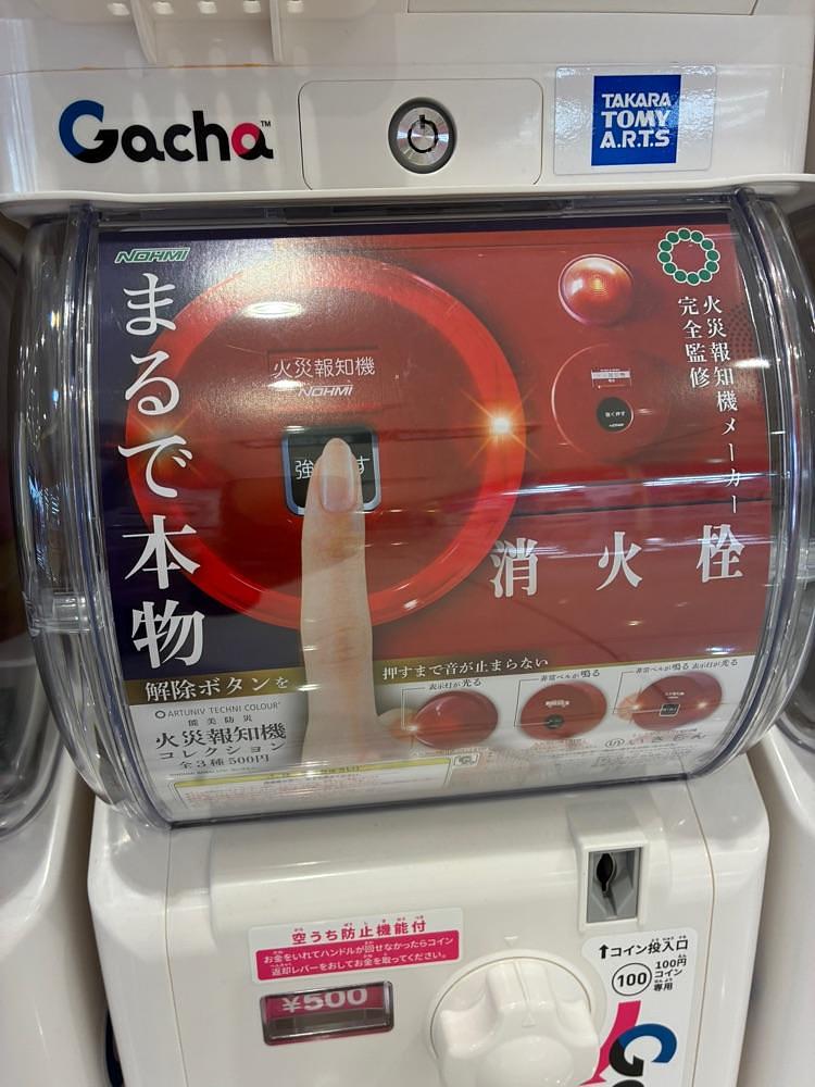 ゴンさんが投稿したイオン 具志川店に関する口コミの画像