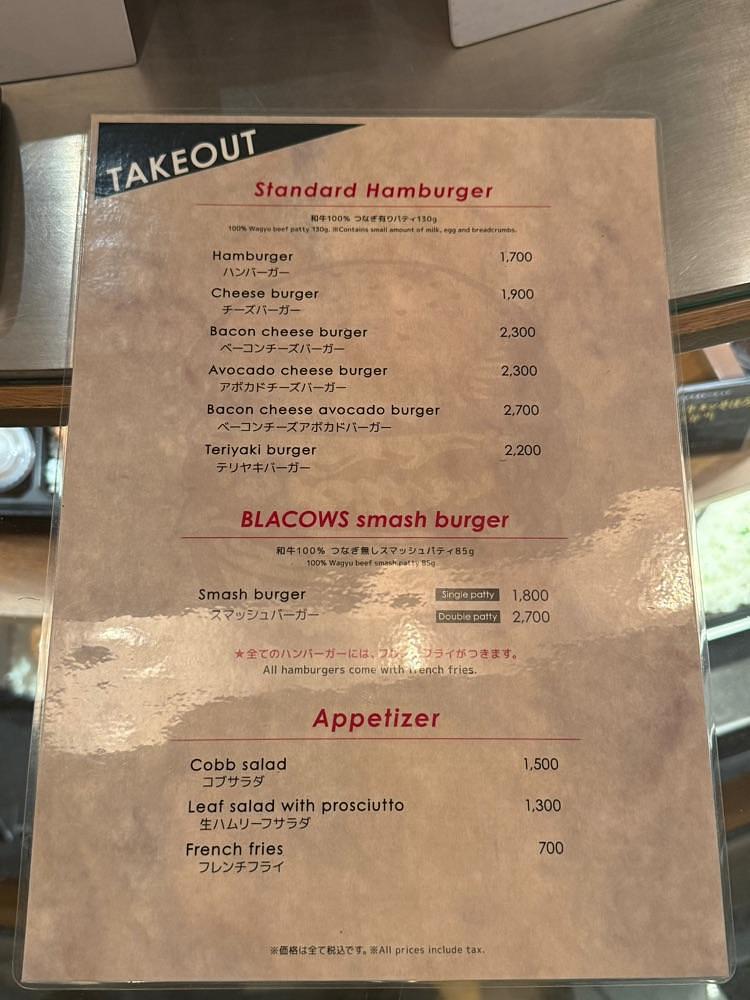 あんよさんが投稿したブラッカウズ（BLACOWS）に関する口コミの画像