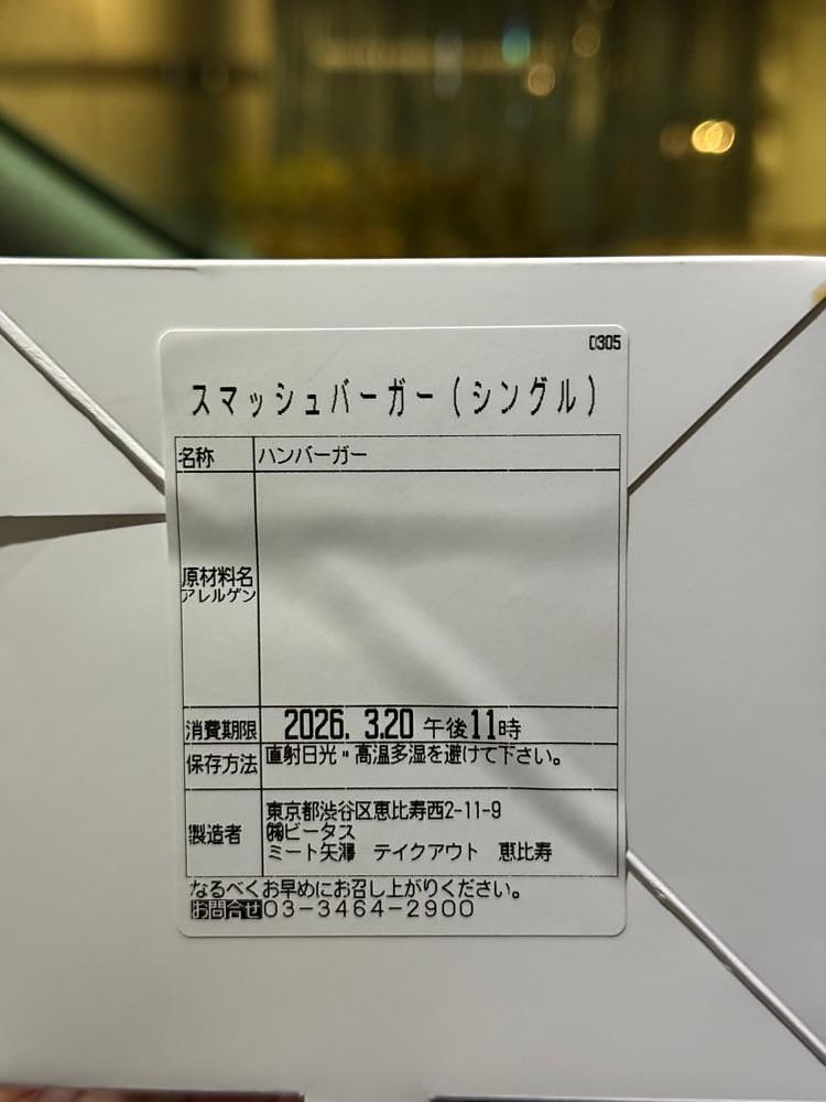 あんよさんが投稿したブラッカウズ（BLACOWS）に関する口コミの画像