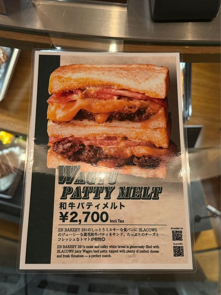 あんよさんが投稿したブラッカウズ（BLACOWS）に関する口コミの画像