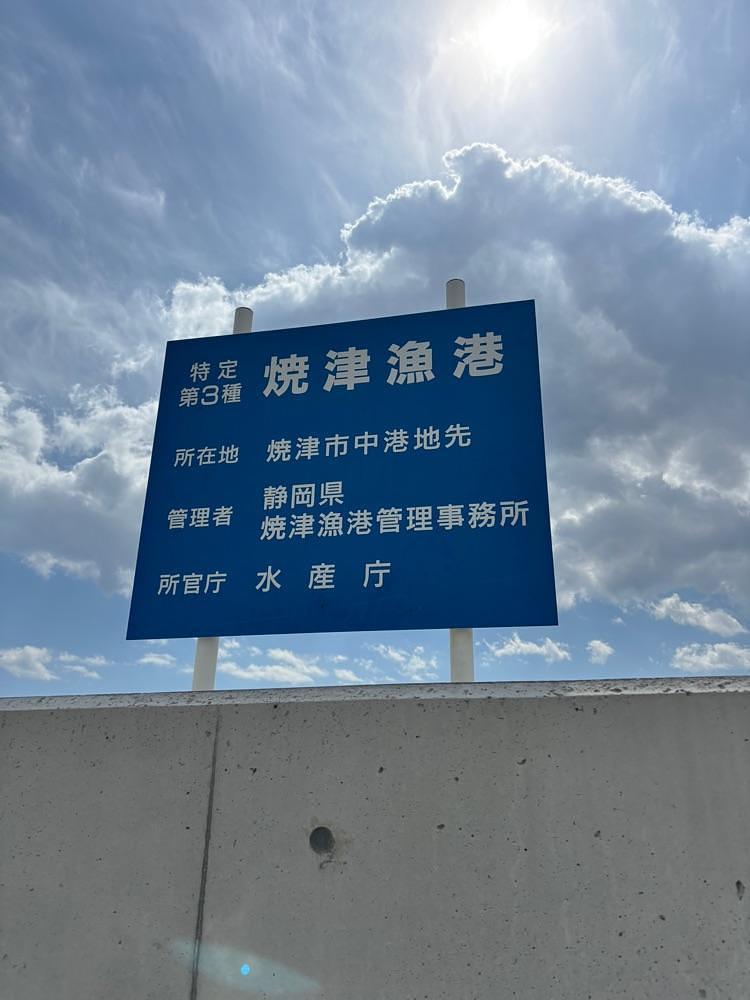ぱっつんさんが投稿した焼津　PORTERS　Re:PORT　HOTELに関する口コミの画像