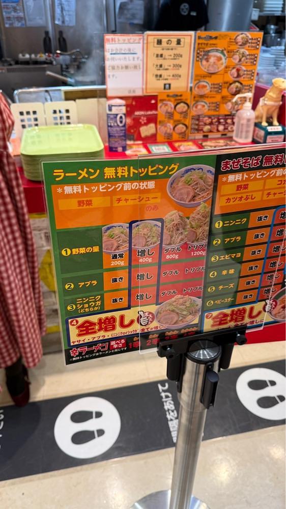 【東京近郊】居酒屋勝手にレビューさんが投稿したジャンクガレッジ 越谷レイクタウン店（JUNK GARAGE）に関する口コミの画像