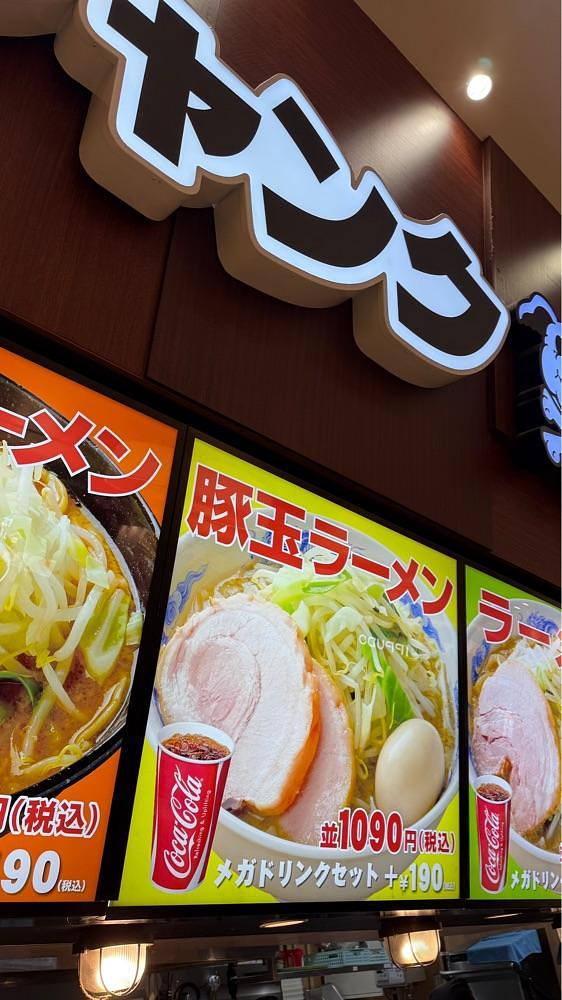 【東京近郊】居酒屋勝手にレビューさんが投稿したジャンクガレッジ 越谷レイクタウン店（JUNK GARAGE）に関する口コミの画像