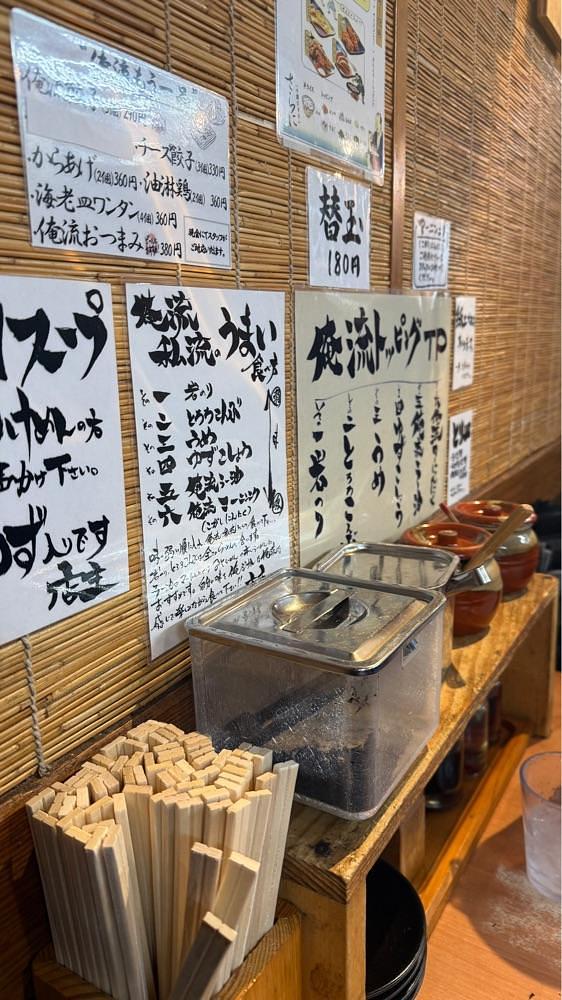 【東京近郊】居酒屋勝手にレビューさんが投稿した俺流塩らーめん 神楽坂上店に関する口コミの画像