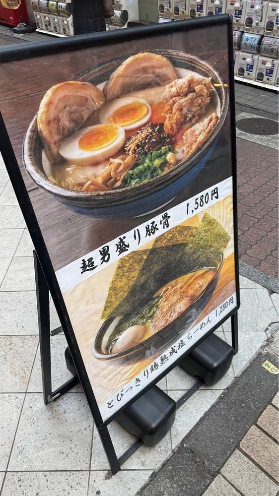 【東京近郊】居酒屋勝手にレビューさんが投稿した俺流塩らーめん 神楽坂上店に関する口コミの画像