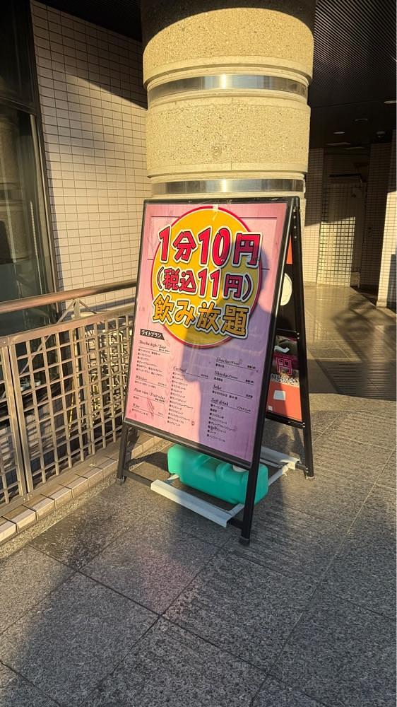 【東京近郊】居酒屋勝手にレビューさんが投稿したNominy 7号店に関する口コミの画像