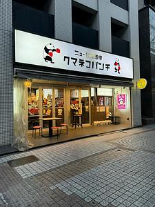 施設画像