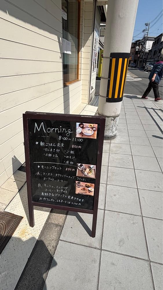 nanah1さんが投稿したCafe Ailesに関する口コミの画像