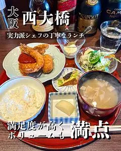 洋食 手嶋