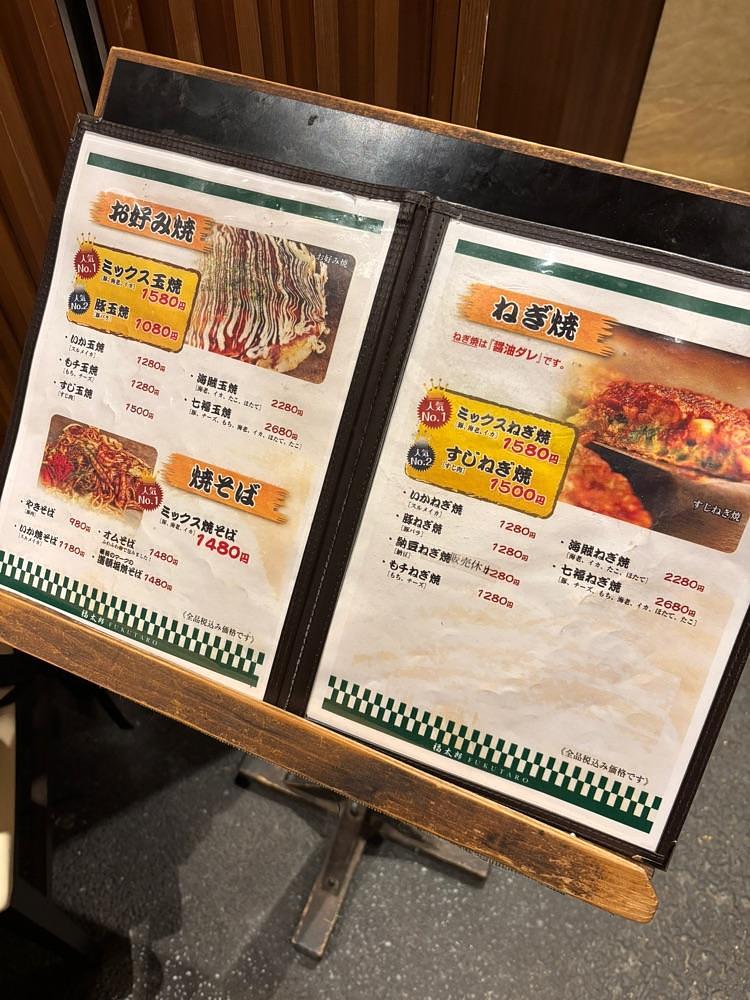 お出かけ名古屋人さんが投稿した福太郎 なんばダイニングメゾン店に関する口コミの画像
