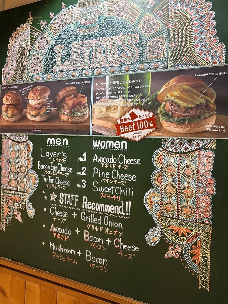 お出かけ名古屋人さんが投稿したレイヤーズ 丸の内 本店（LAYER'S）に関する口コミの画像